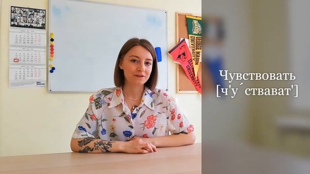 Russian From Scratch. Урок первый