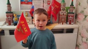 Наши деды в День Победы. АРТЁМ Я.