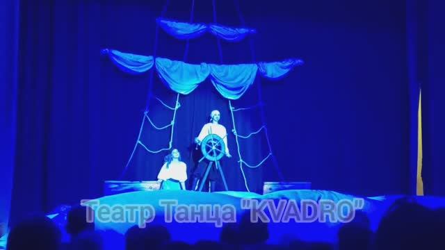 “KVADRO” на «Живой сцене». Финальный показ