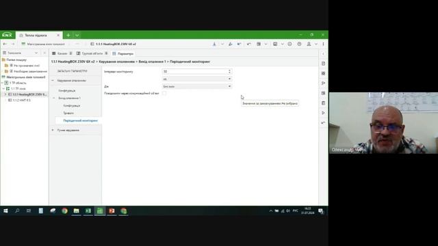Управление Теплым Полом в KNX с Помощью Zennio Heating Box смотреть онлайн