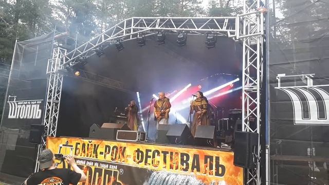 Тролль Гнёт Ель "Выпить залпом!" 18/06/2022 Байк-фестиваль "Штолль" г. Луга смотреть онлайн