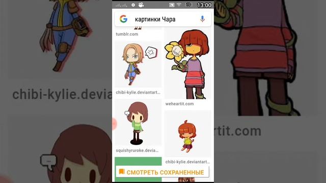 Чара милые картинки и грустная музыка смотреть онлайн