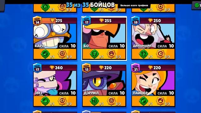 ВСЕ ЭФЕКТЫ, АНИМАЦИЯ, НОВЫХ СКИНОВ (МАРТ-АПРЕЛЬ)