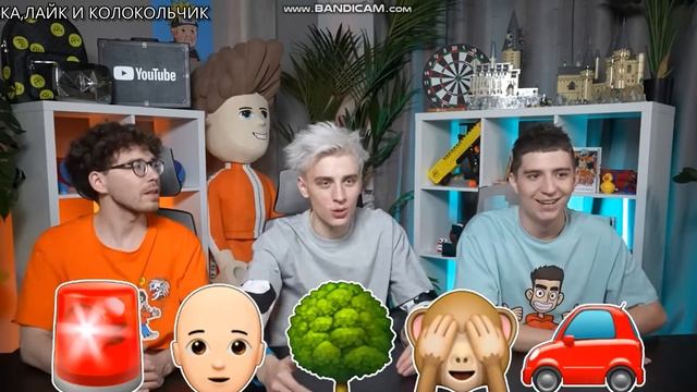 Момент из А4 Угадай по ЭМОДЖИ Челлендж !