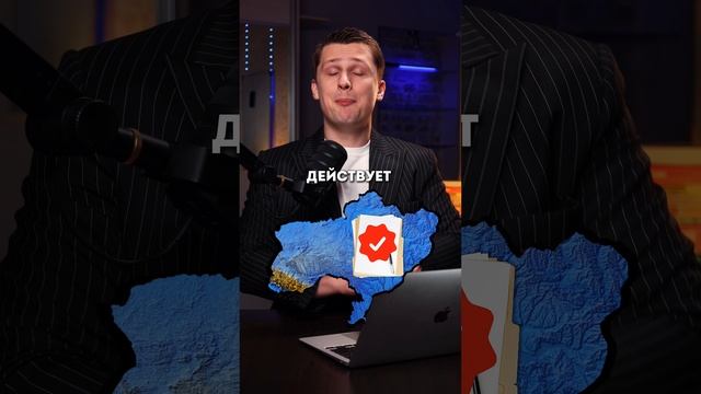 Сделка заключена. Редкоземельные металлы Украина и США смотреть онлайн