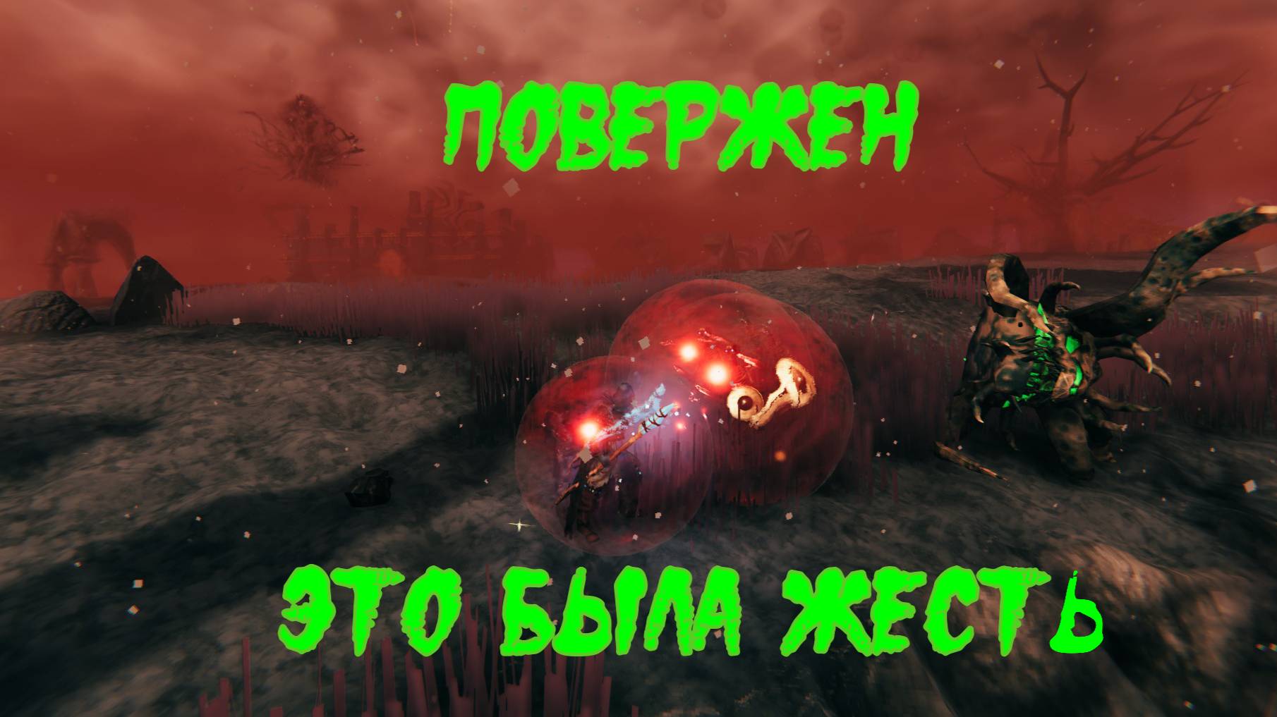 Valheim. Баба с посохом. Сквозь жесть, маты и стресс повержен #27 смотреть онлайн