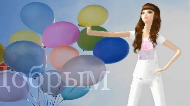 Семка,с днем рождения тебя:3 смотреть онлайн