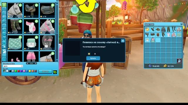 Star Stable Online | Пляжный фестиваль - обмен летних жетонов