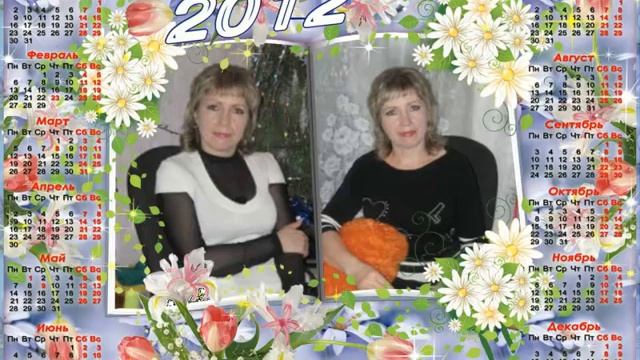 С днем рождения Светлана!.mp4 смотреть онлайн