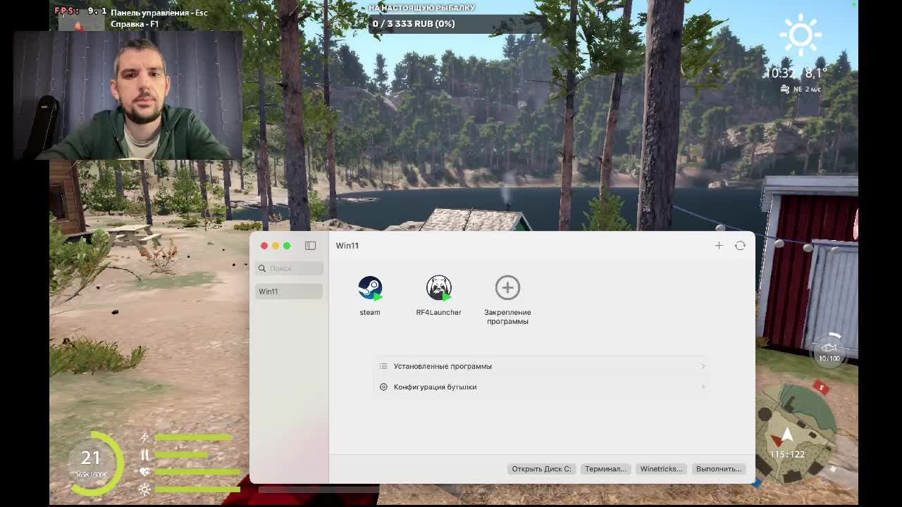 Русская рыбалка. Ловлю рыбу!🎣 смотреть онлайн