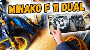 Minako F11 Dual первые впечатления и замена седла