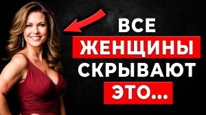 Что на самом деле СКРЫВАЮТ женщины за отфильтрованными фото! НАДО ЗНАТЬ КАЖДОМУ
