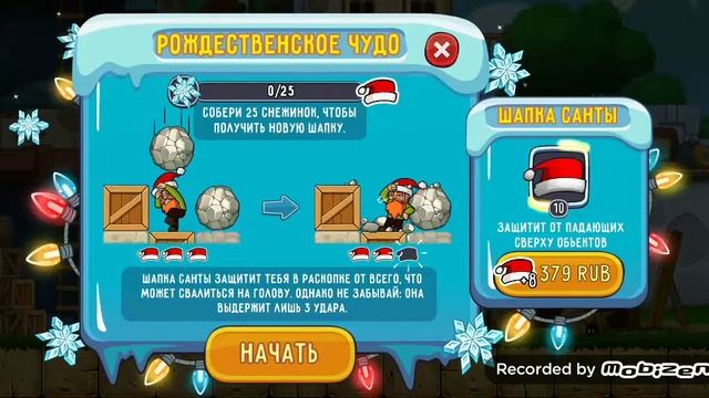 Черноробочий ищет алмазы#1играем в Dig out смотреть онлайн