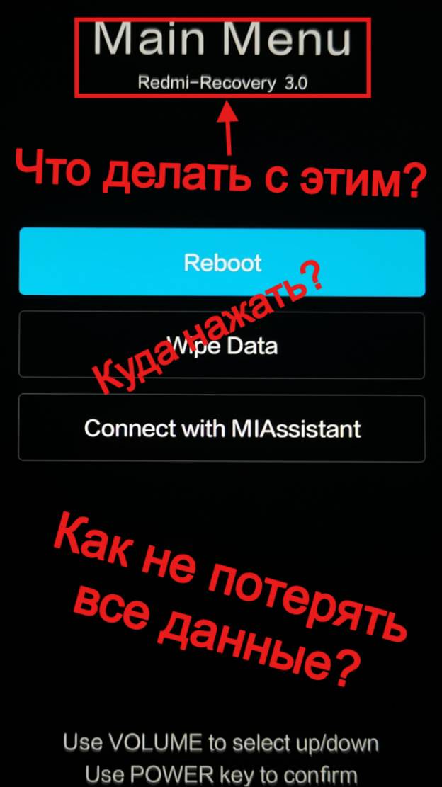 Что делать если появилось всплывающие окно Main Menu на Android-Что такое Main Menu на Android? смотреть онлайн
