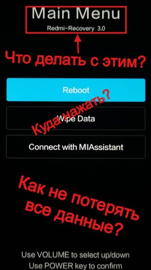 Что делать если появилось всплывающие окно Main Menu на Android-Что такое Main Menu на Android?