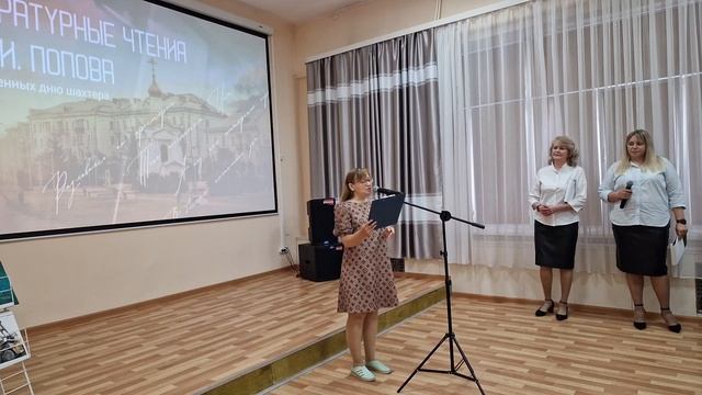 Марина Воронцова - Август (Литературные чтения имени Н И Попова 2023) смотреть онлайн