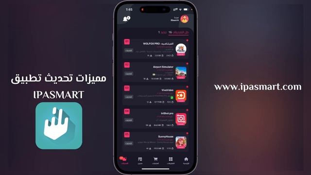 تحديث | تطبيق اي بي سمارت смотреть онлайн