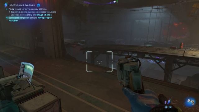 Прохождение Avatar: Frontiers of Pandora (Аватар: Рубежи Пандоры) — часть 57: Отсеченный охотник смотреть онлайн