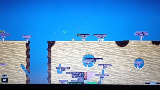 А вы помните эту игру? Worms Armageddon. #worms #pvp #letsplay #рекомендации #subscribe #рек смотреть онлайн