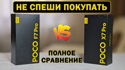 Обзоры изобретений и новости технологий