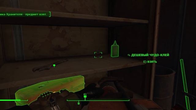 Fallout 4. Часть 13. Горнило смотреть онлайн