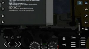 прикол мотор депот