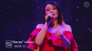 Гайфуллина Эльза "Җаным"