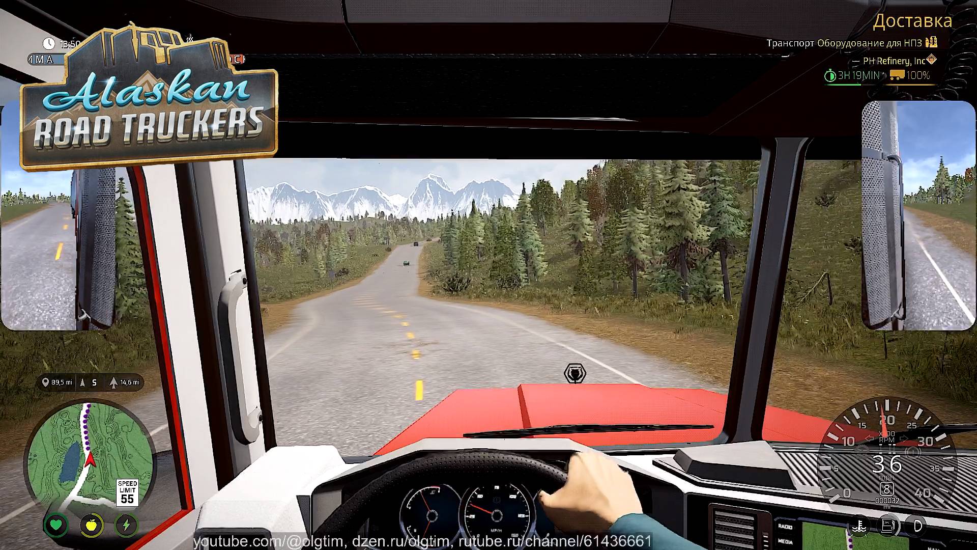 Alaskan Road Truckers. #1. Последний рейс не шефа, смотрим что нового в 2025м