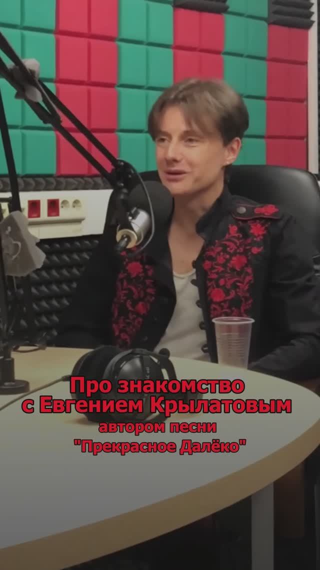 Сергей АРУТЮНОВ - Про знакомство с Крылатовым смотреть онлайн