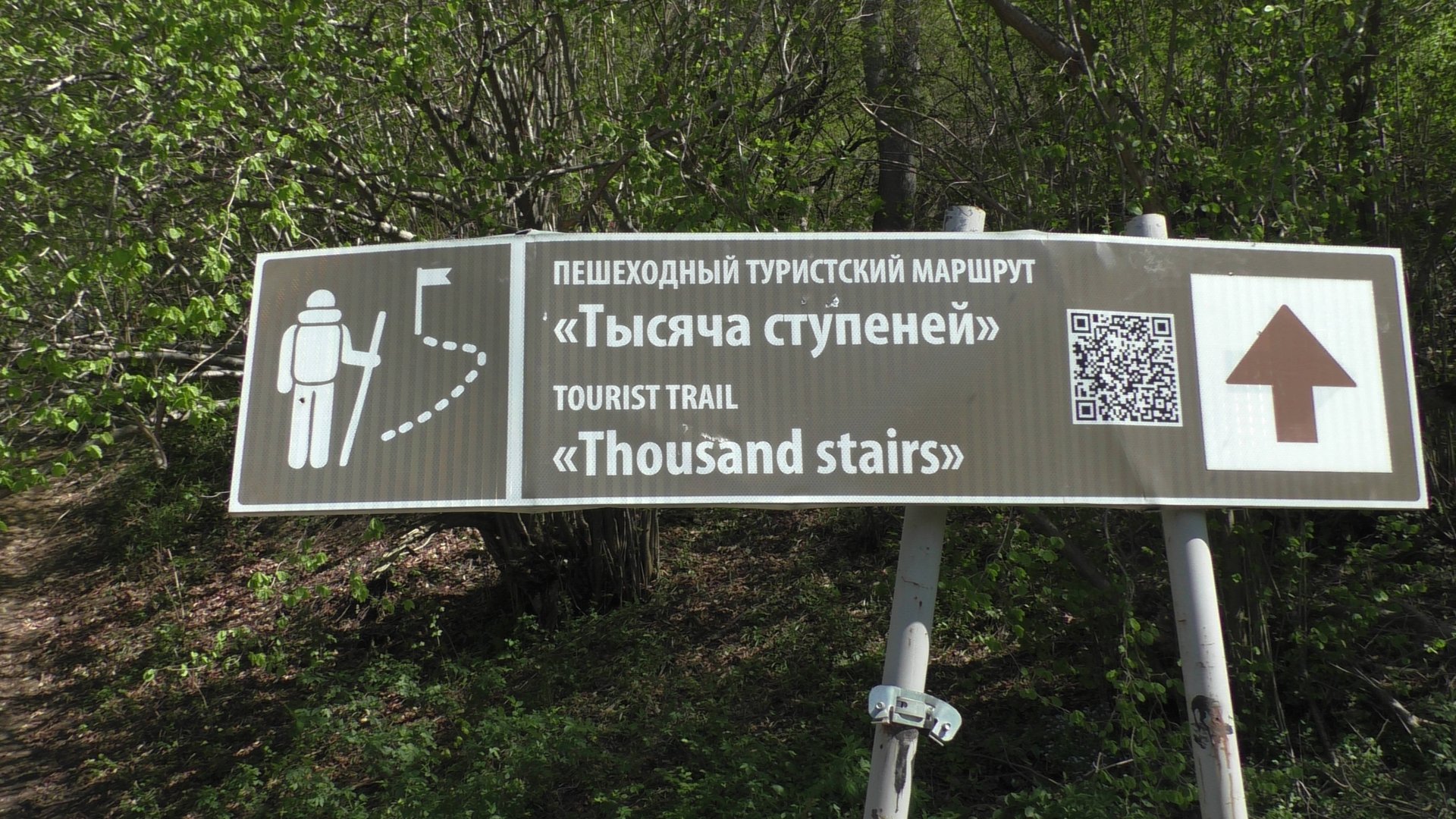 Гора Большая Кизиловка. Нальчик Кабардино-Балкария Северный Кавказ смотреть онлайн