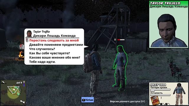 Survivalist Invisible Strain выживалка смотрим смотреть онлайн