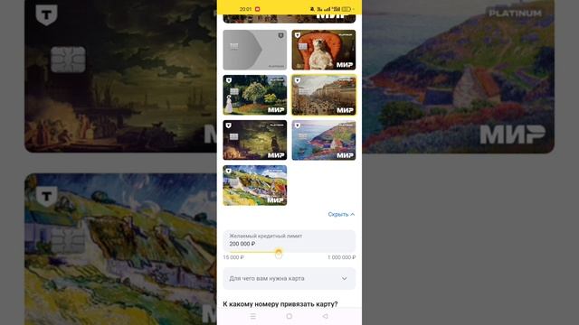 Life Mastery Seminar