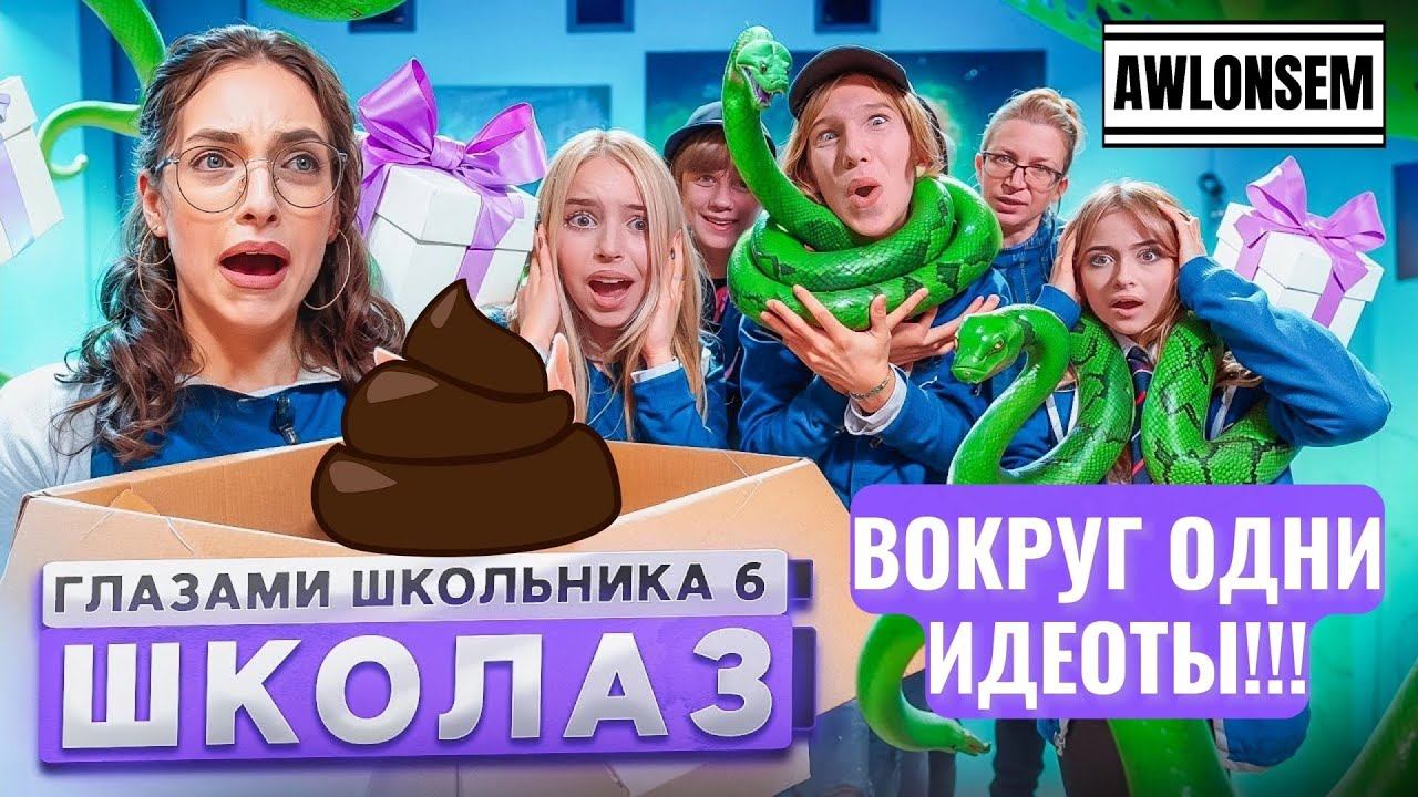 ШГШ уже не ТОТ что был РАНЬШЕ!