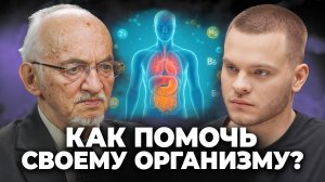 Доктор Дадали - полное РУКОВОДСТВО по Витаминам и Минералам