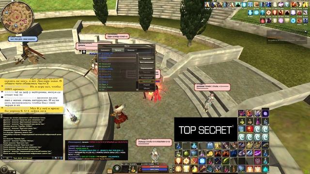 R2 online .:GENOCIDE:. шо делОть смотреть онлайн