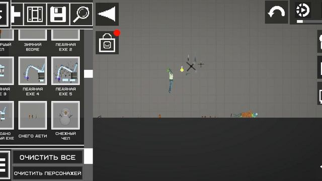 рулетка в мелон сандбокс