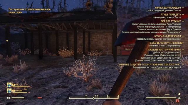 #6 Fallout 76, Как уничтожить графтонское чудовище? Баги, приколы, фэйлы. смотреть онлайн