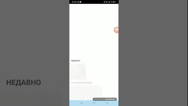Как создать Свою Группу в Ватцапе для важной информации. смотреть онлайн
