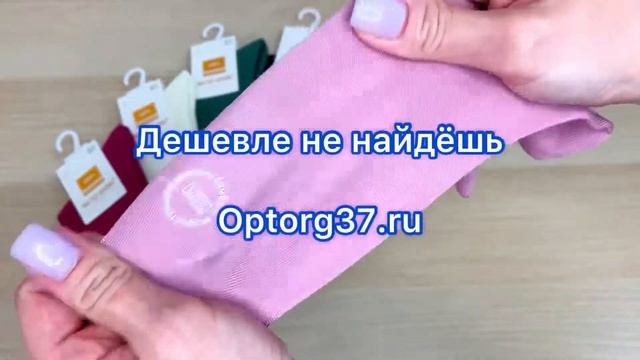 Носки женские "Мастер хлопка" №DB4191 смотреть онлайн