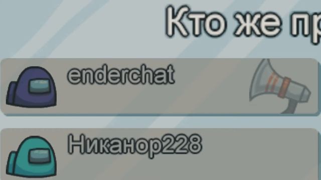 Among us, но мы наконец собрали 6 человек | Смешные моменты | Among us смотреть онлайн