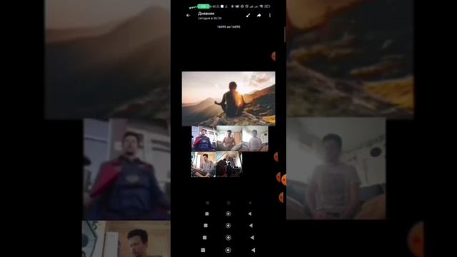 Медитация Ы 