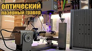 Портативный лазерный гравер Longer Nano Pro.