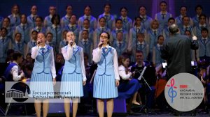 «ПРЕКРАСНОЕ ДАЛЁКО», Ансамбль имени Локтева. "WONDERFUL FAR AWAY", Loktev Ensemble.