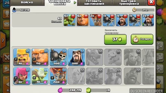 Clash of clans #10 ратуша 6 уровня, афигено смотреть онлайн