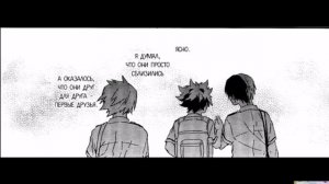 ТодоДеку (озвучка додзинси Дружеская логика) (сёнен-ай)