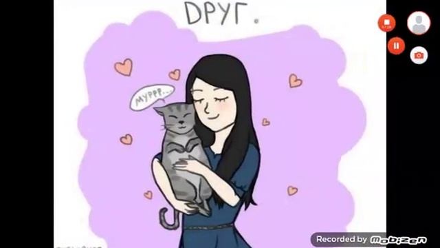 Приколы+супер няшные и милые коти+....СТИКЕРЫ ВКОНТАКТЕ EeOneGuy смотреть онлайн