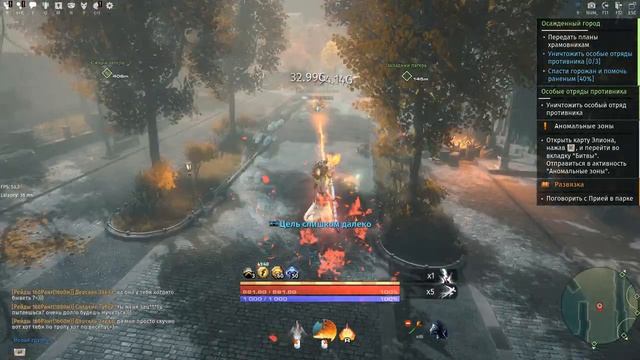 Прохождение Skyforge 2017 Рука помощи Демоны (HD) смотреть онлайн