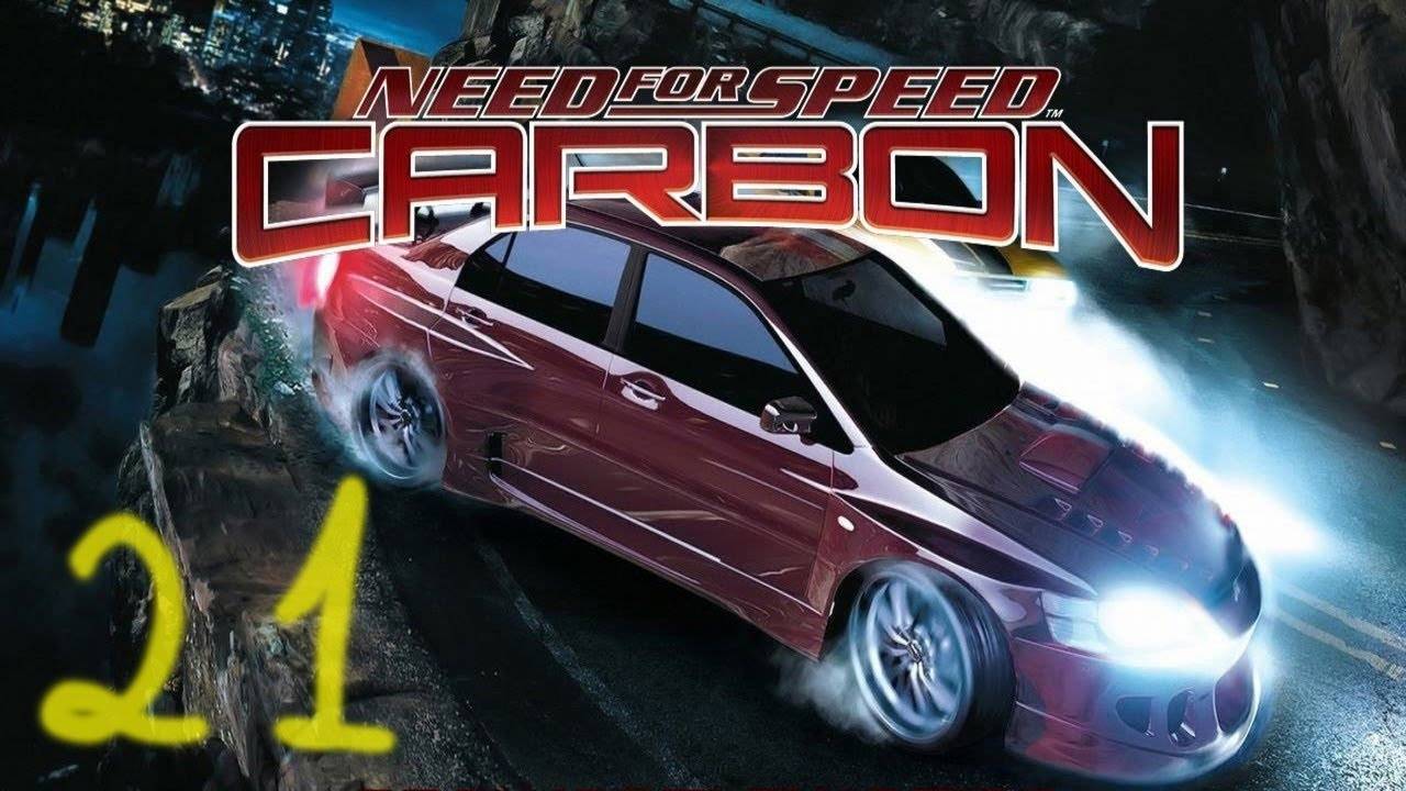 Прохождение Need for Speed: Carbon #21 (Проезд Старлайт)