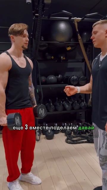 Когда Две головы Хуже#прикол#приколы #смешноевидео #смешно #спорт #качалка #shortvideo#shorts#viral