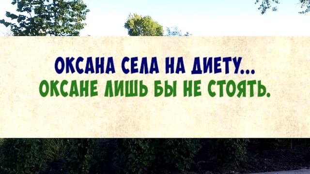 КАК Я ПРОВЁЛ ЛЕТО ВОКРУГ ПАЛЬЦА,РАБОТАЯ НА ДВУХ РАБОТАХ, смотреть онлайн